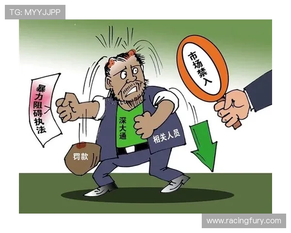 违规成本显著提高,倒逼组织方加强自律 违规成本显著提高,倒逼组织方加强自律